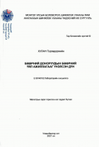 Local cover image