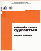 Local cover image