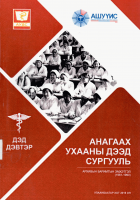 Local cover image