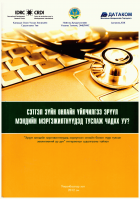 Local cover image