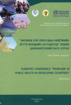 Local cover image