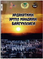 Local cover image
