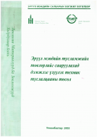 Local cover image