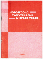 Local cover image