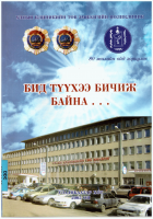 Local cover image