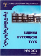 Local cover image