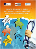 Local cover image