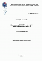 Local cover image