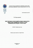 Local cover image