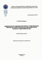 Local cover image