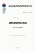 Local cover image