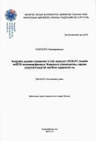 Local cover image