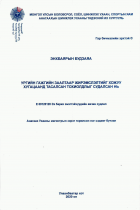 Local cover image