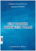 Local cover image