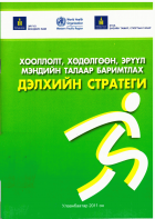 Local cover image