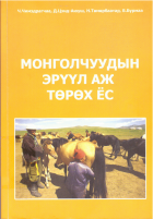 Local cover image