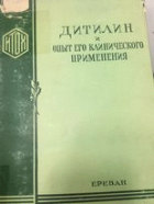 Local cover image