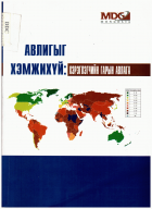 Local cover image