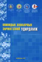Local cover image