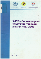 Local cover image