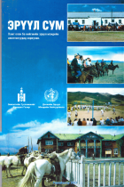 Local cover image