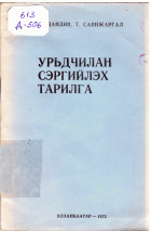 Local cover image