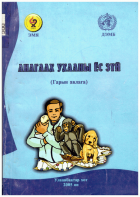 Local cover image