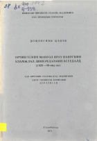Local cover image