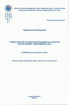 Local cover image