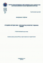 Local cover image