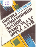Local cover image