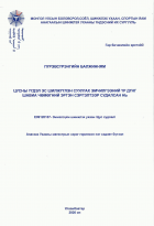 Local cover image