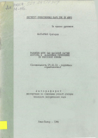 Local cover image