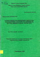 Local cover image