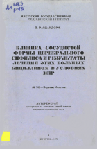 Local cover image