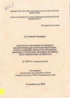 Local cover image