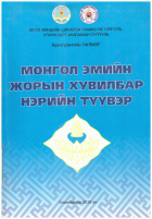 Local cover image