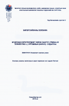 Local cover image