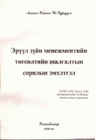 Local cover image