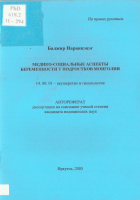 Local cover image