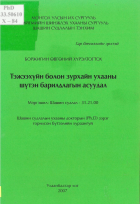 Local cover image