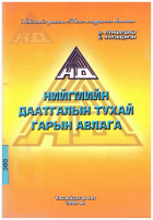 Local cover image