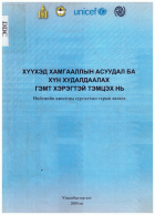 Local cover image
