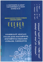 Local cover image