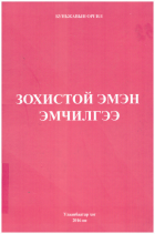 Local cover image