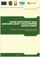 Local cover image