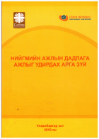 Local cover image