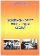 Local cover image