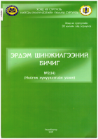 Local cover image
