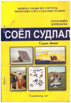 Local cover image